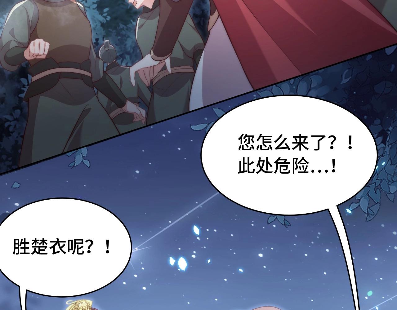 第31话 喜欢就告诉我15