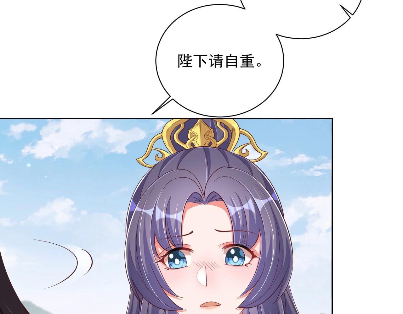 第93话 勾三搭四101
