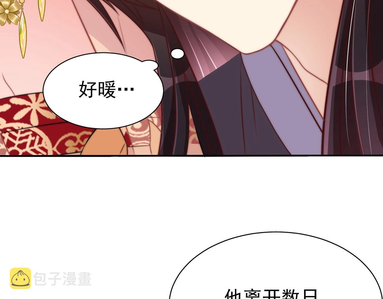 第39话 来，让我抱抱85