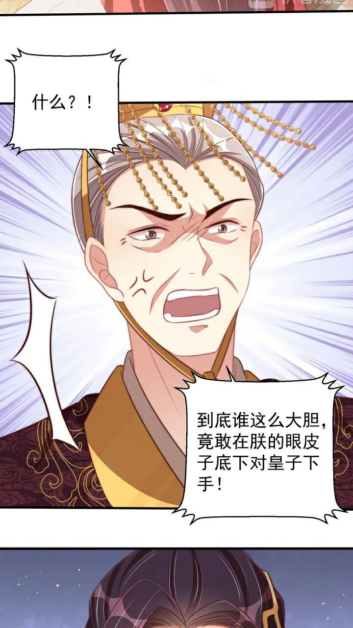 第51话 偷人睡衣的俩女流氓42