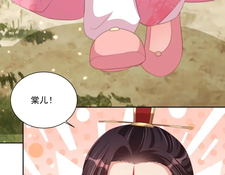 第116话  三口团聚19