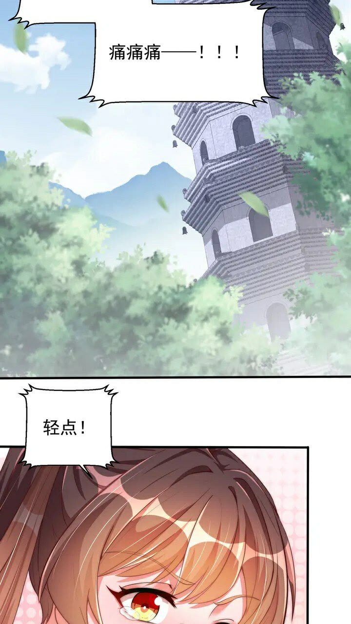 第51话 偷人睡衣的俩女流氓2