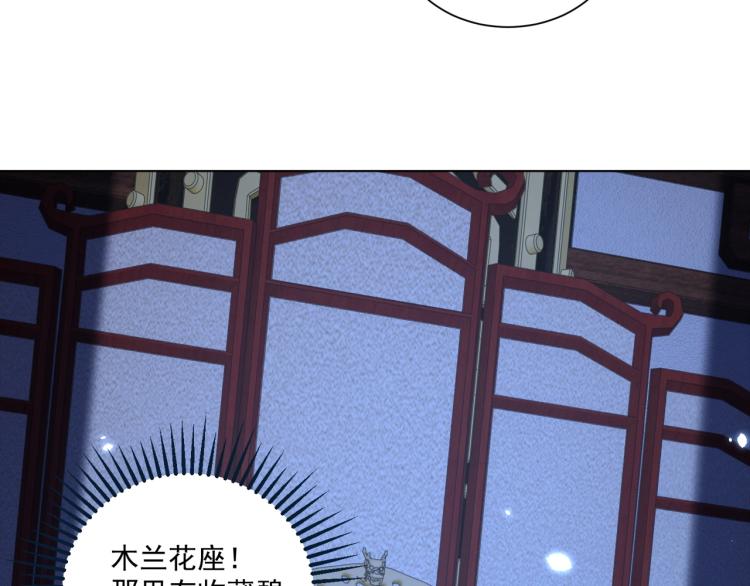 第82话 调戏小女生？57