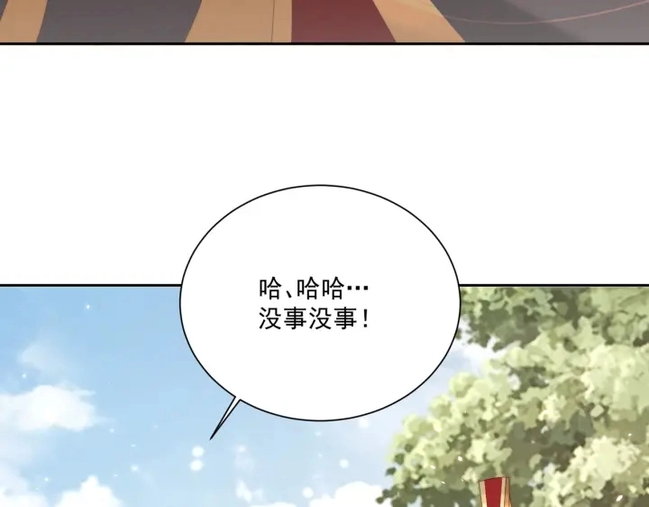第116话  三口团聚34
