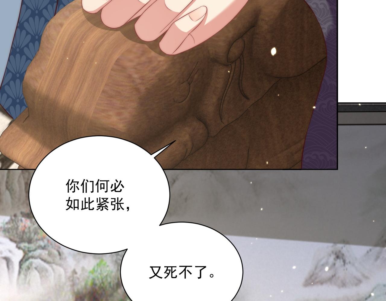 第101话 离开一时8