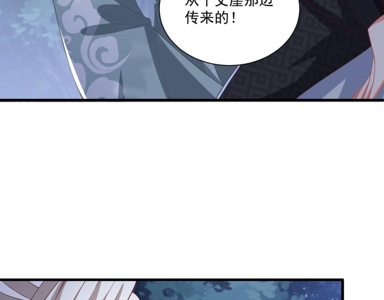 第84话 定情针67