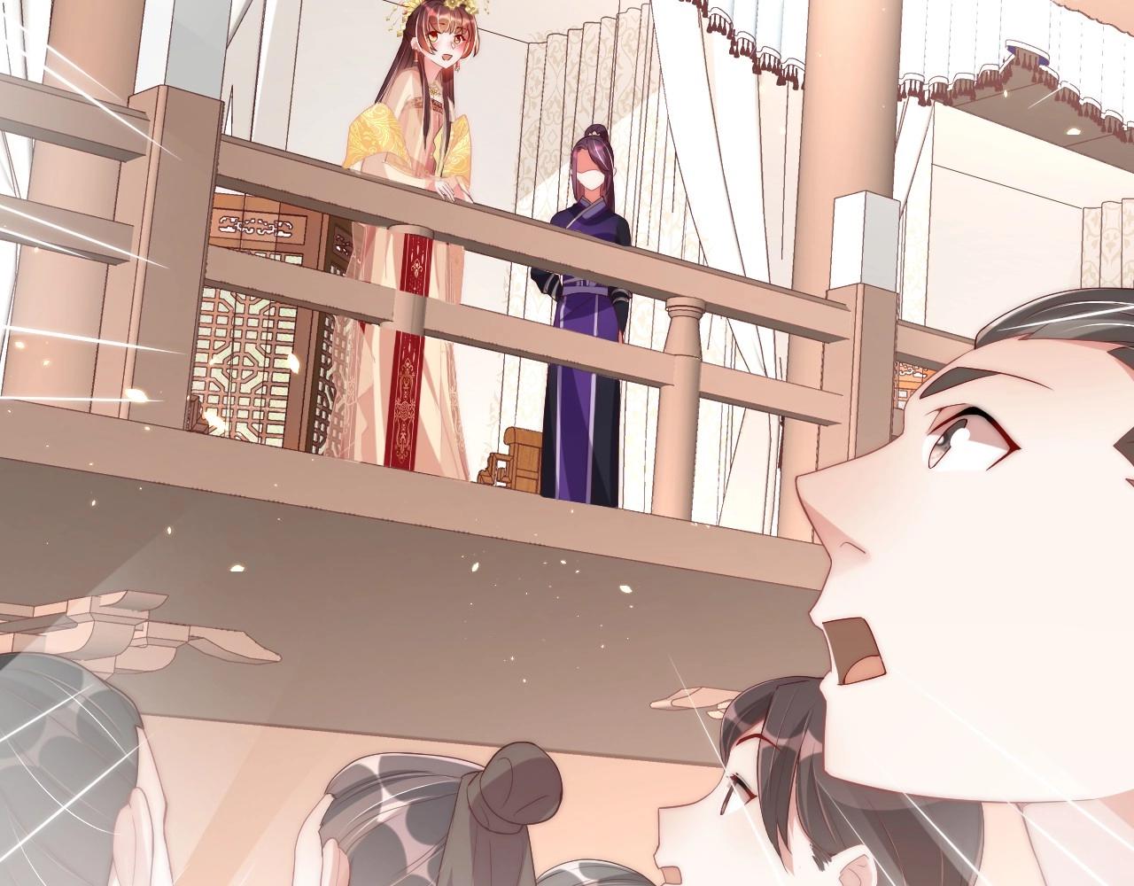 第38话 薅国师羊毛77