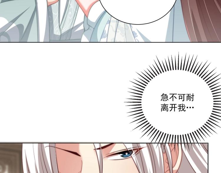 第89话 命中克星52