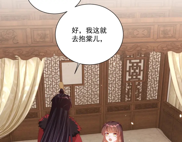 第119话  跟我走吧10