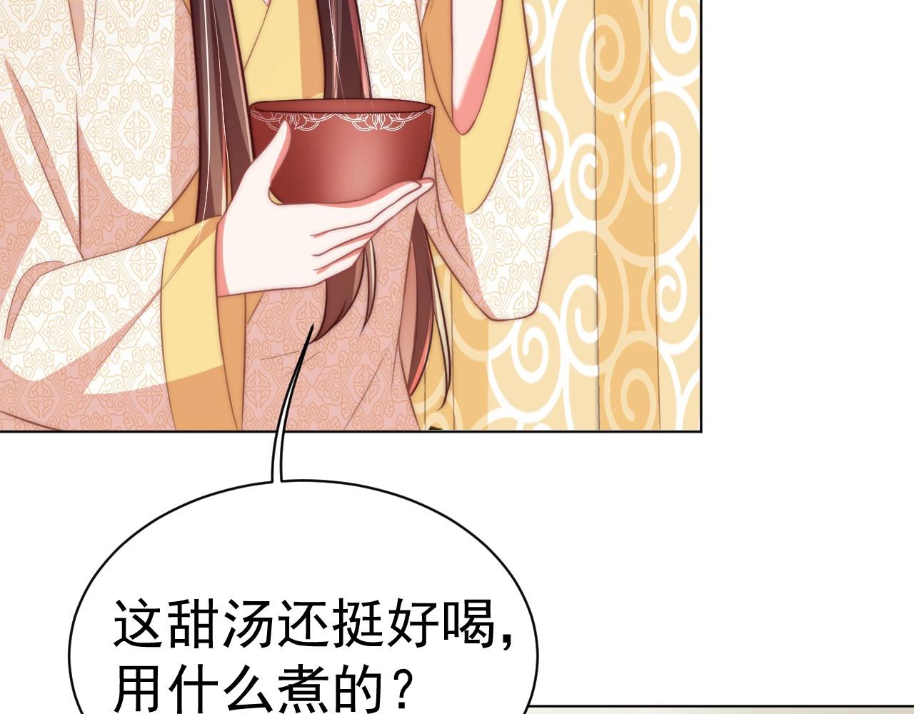 第33话 你会死吗？28