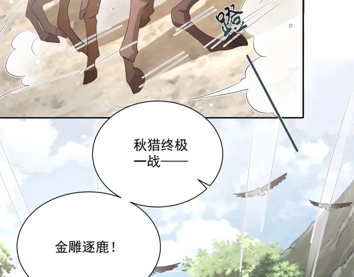 第116话  三口团聚70