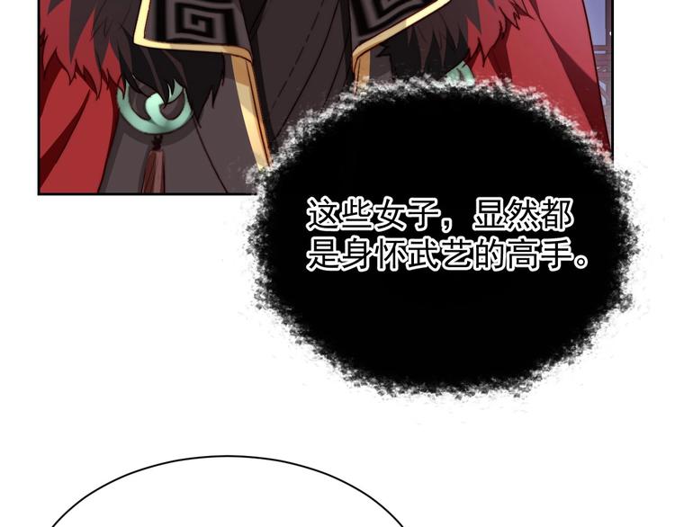 第7话 抓到你了15