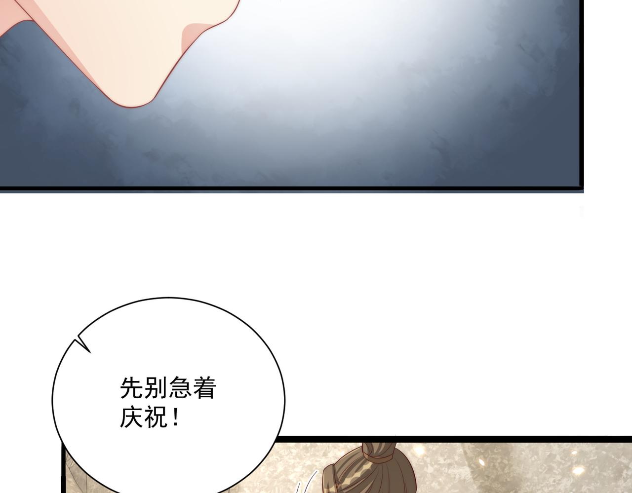 第111话 请将我打包带走！85