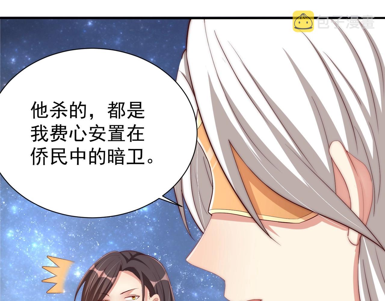 第44话 活阎王42