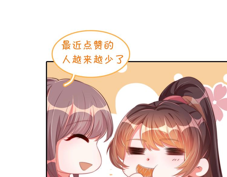 第75话 定要讨回来！139