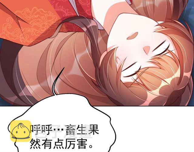 第14话 狩猎游戏60