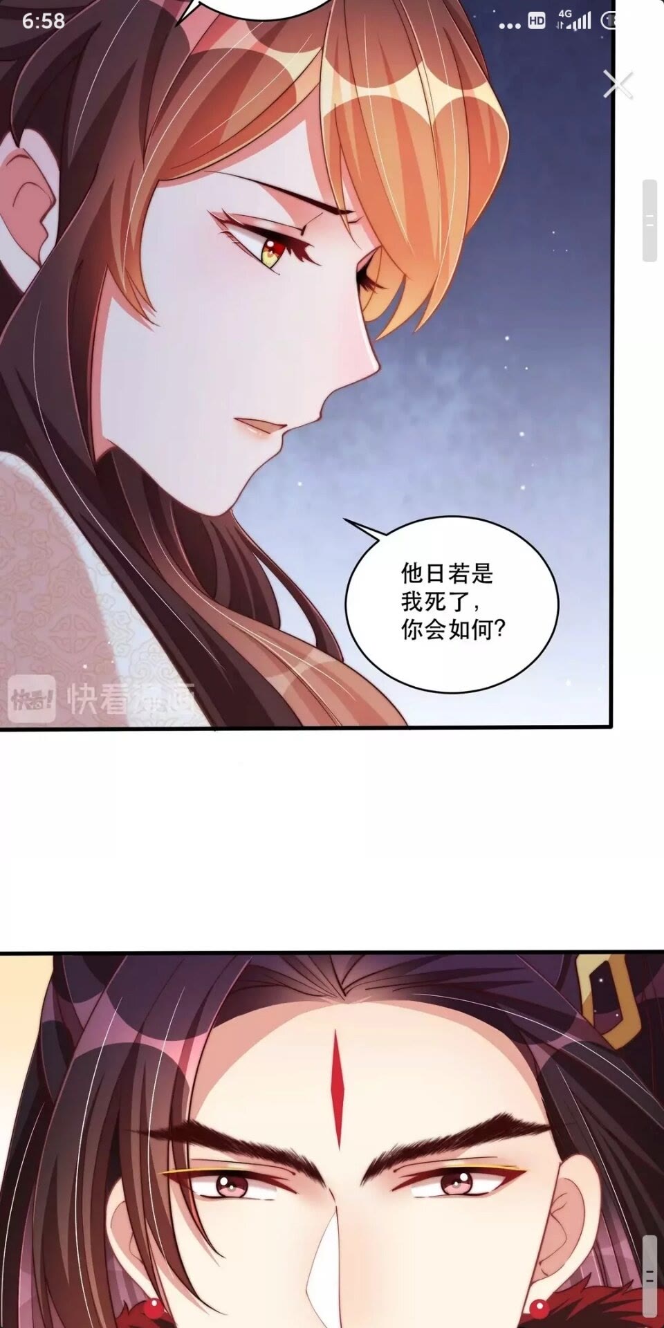 第61话 新知识1
