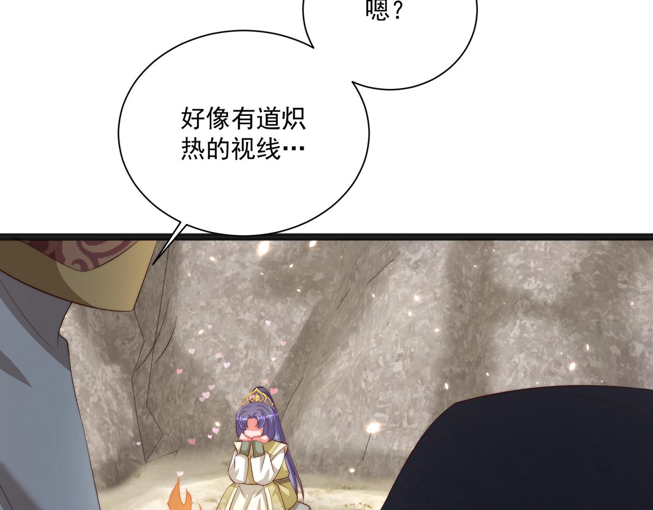 第111话 请将我打包带走！57