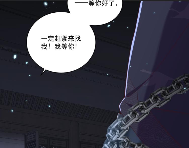 第71话 我等你26