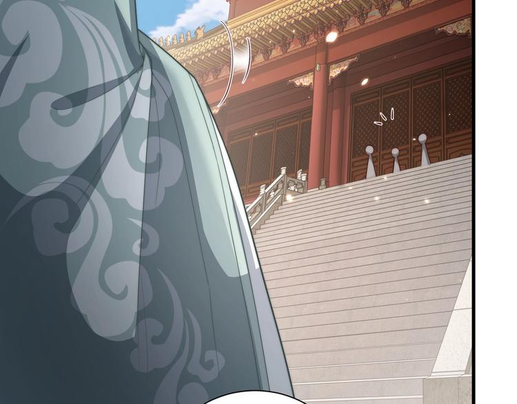 第77话 修罗场！59