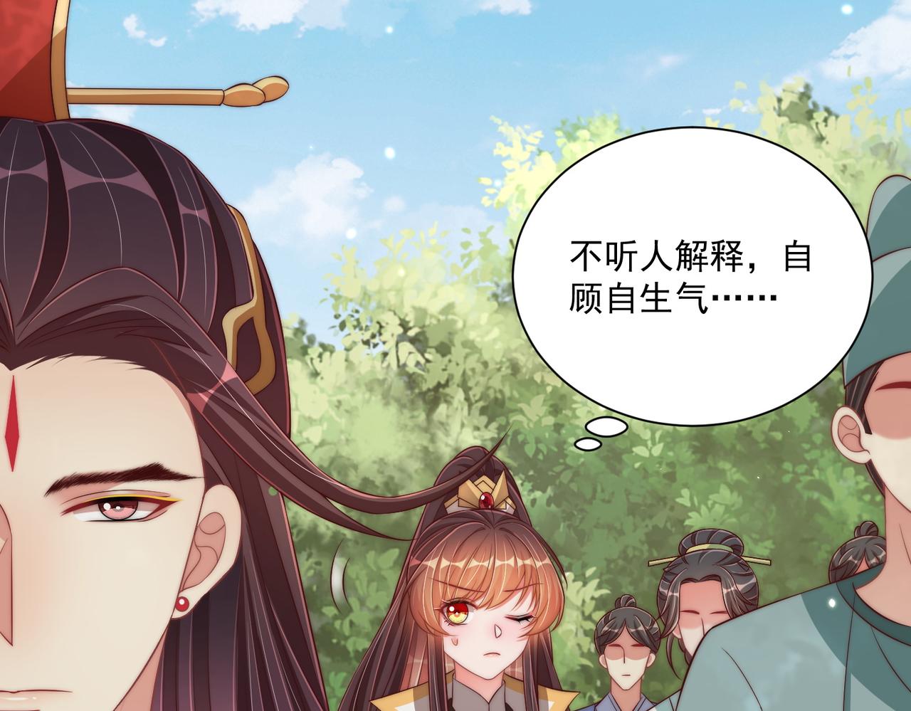 第107话  第一盏金爵15