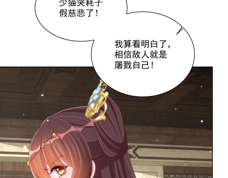 第89话 命中克星85