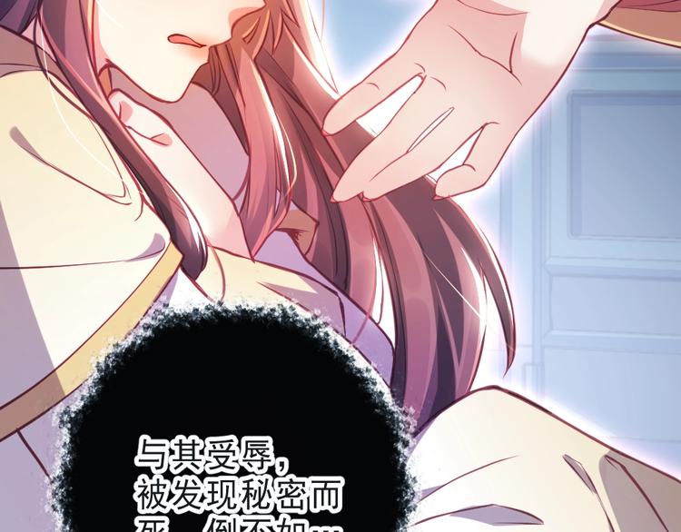 第1话 鲛人国师的执念22