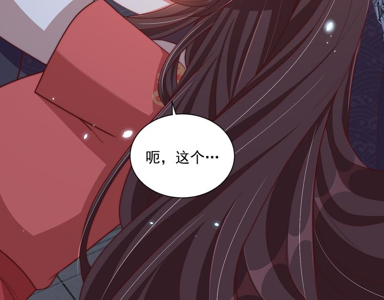 第73话 拿你没办法15