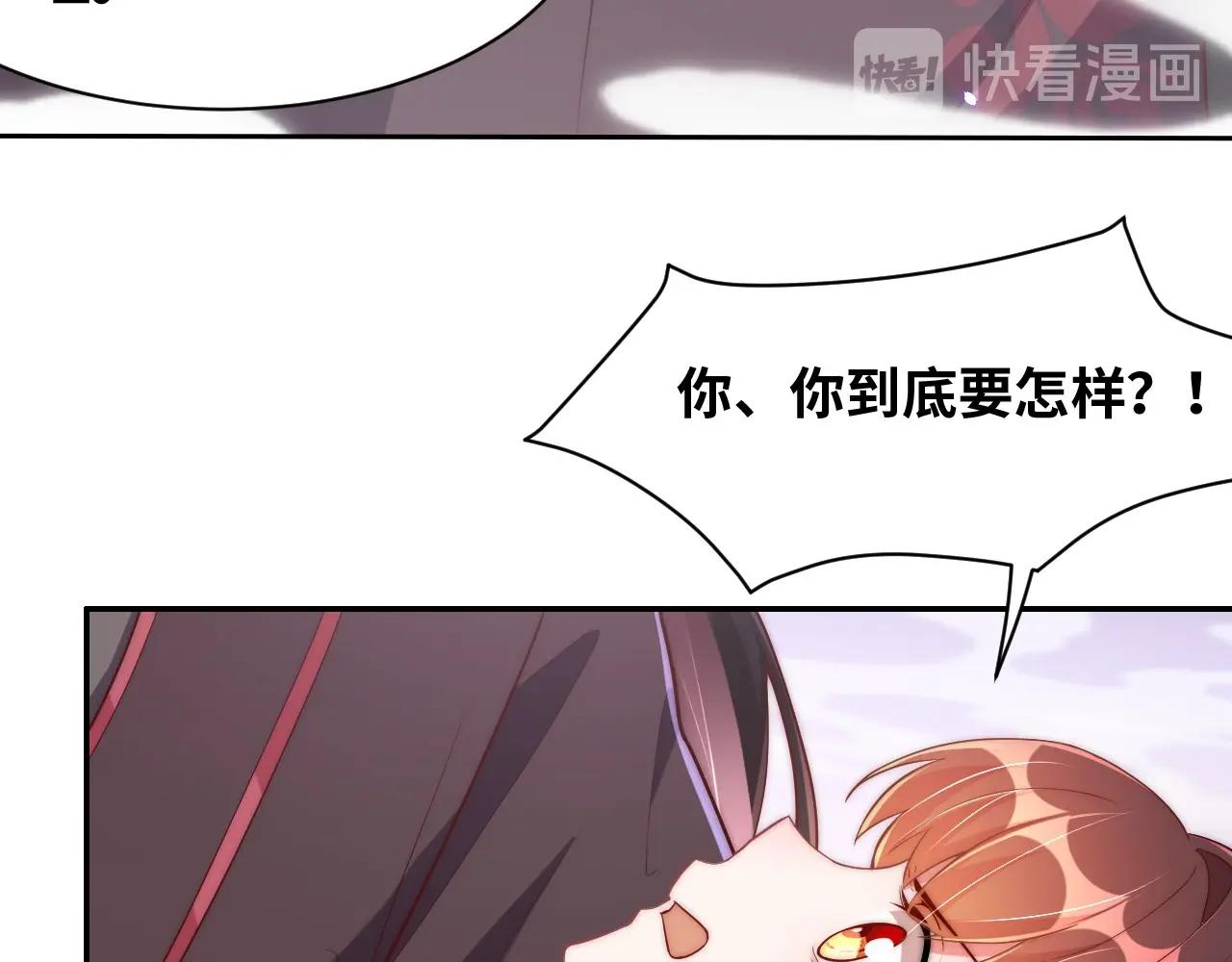 第35话 怜怜，我想你……38