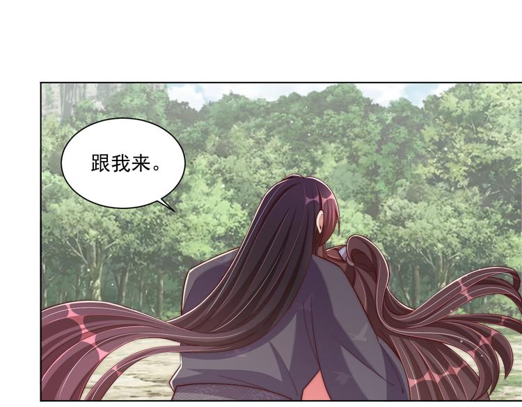 第74话 心上人是男孩子78