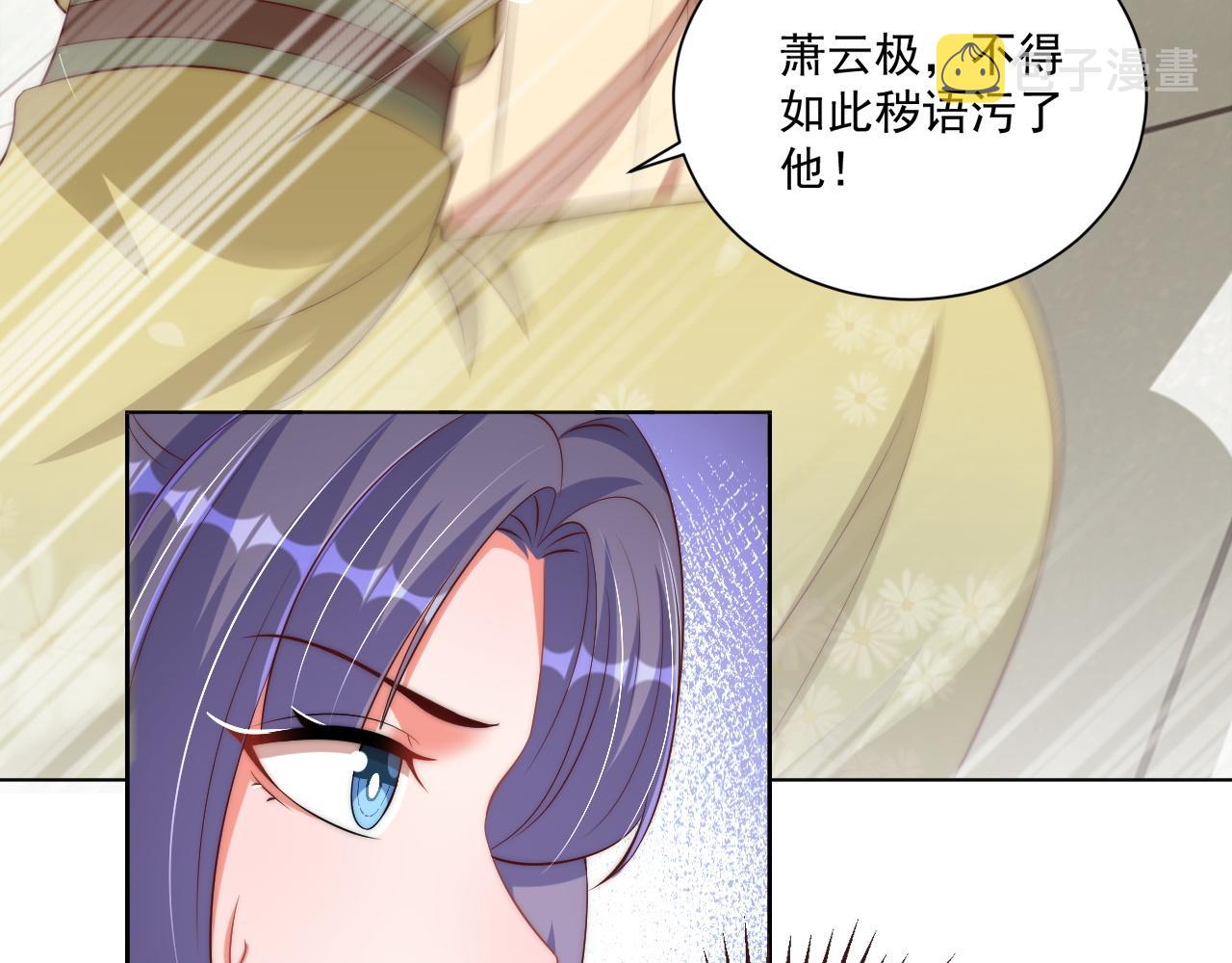 第95话 他是我的26