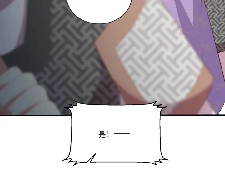第120话 萧怜要被斩首？84