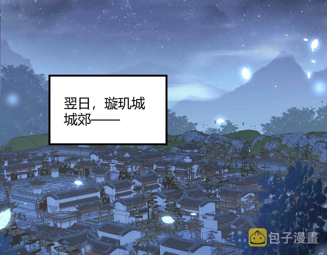 第30话 九殿下女装了！22