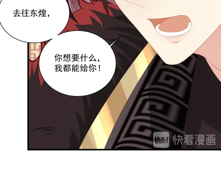 第119话  跟我走吧20