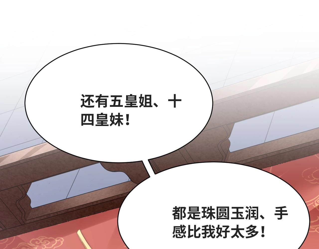 第35话 怜怜，我想你……66