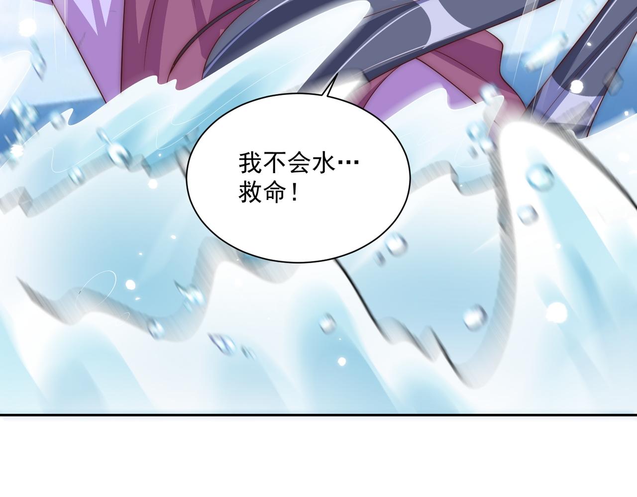 第110话 你敢跟我抢男人？130