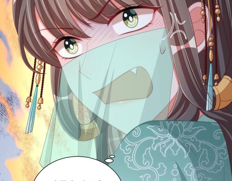 第90话 不敢对视17