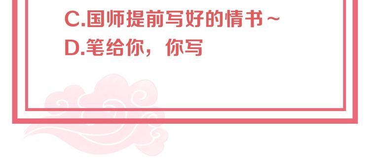 第71话 我等你105