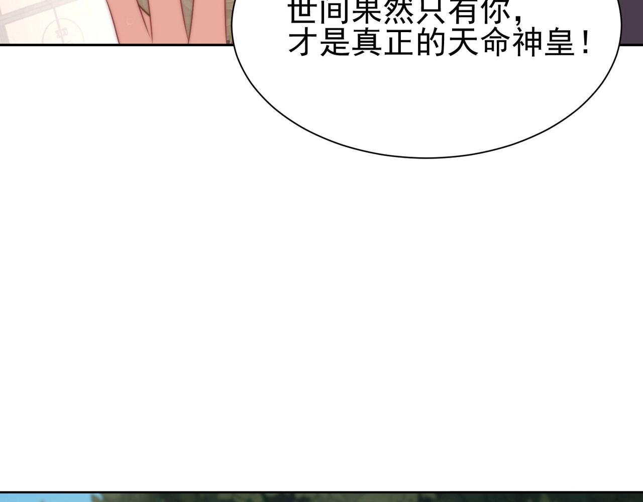 第37话 女装上瘾22