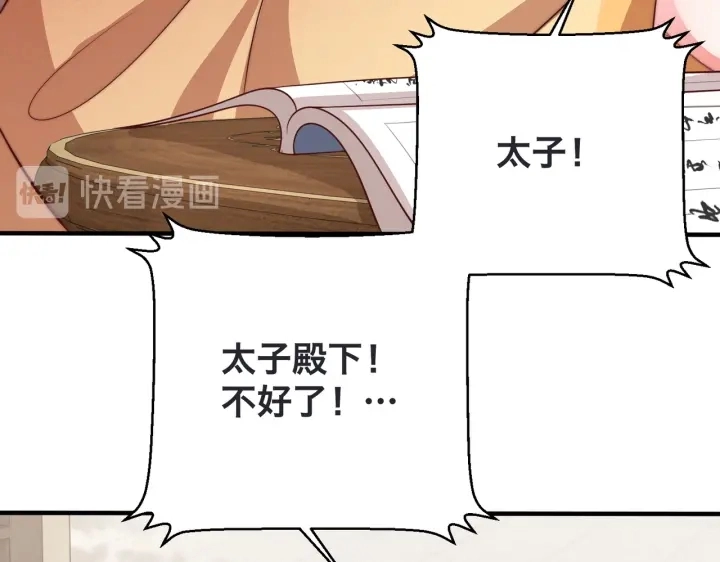 第120话 萧怜要被斩首？21