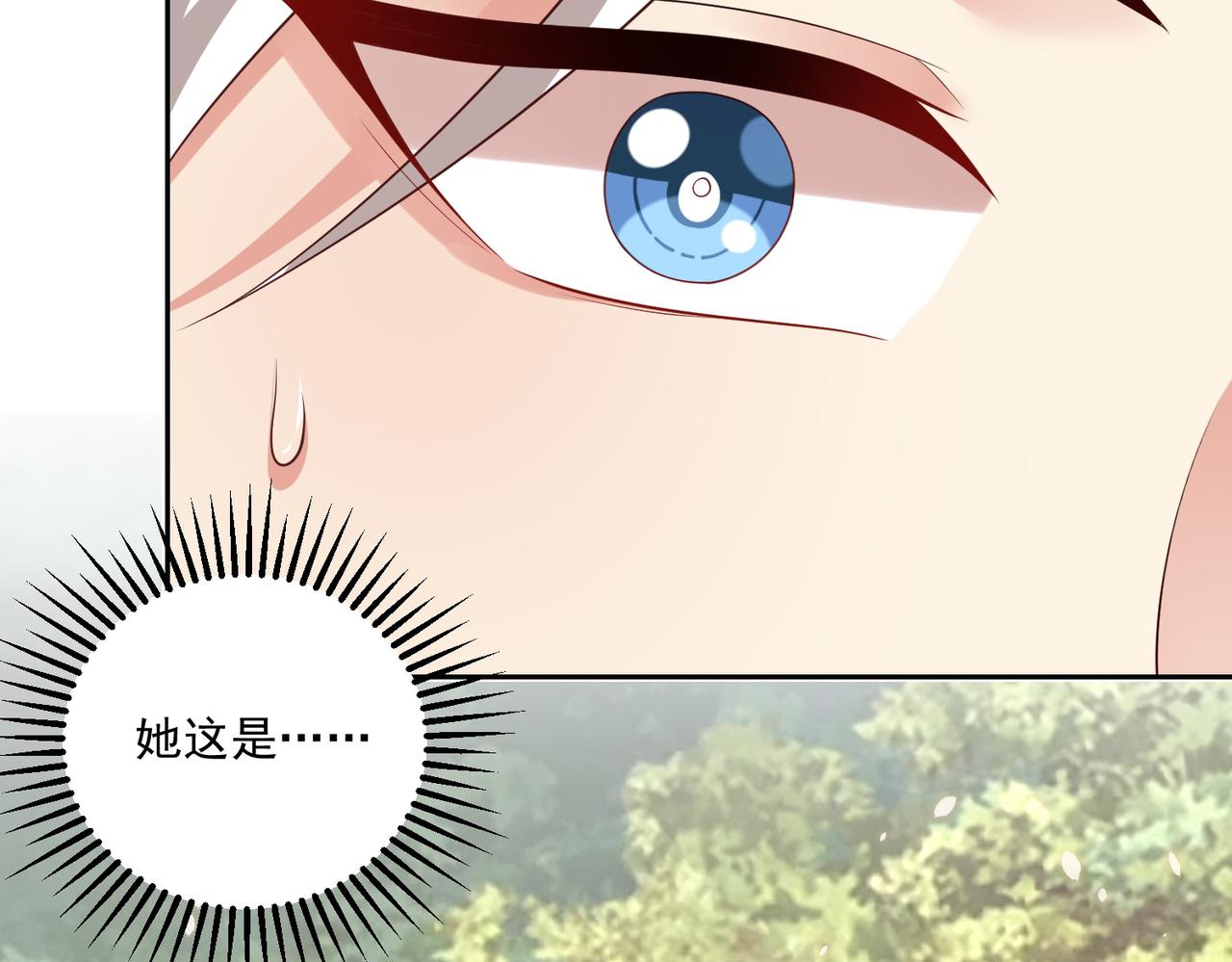 第114话  换取解药81