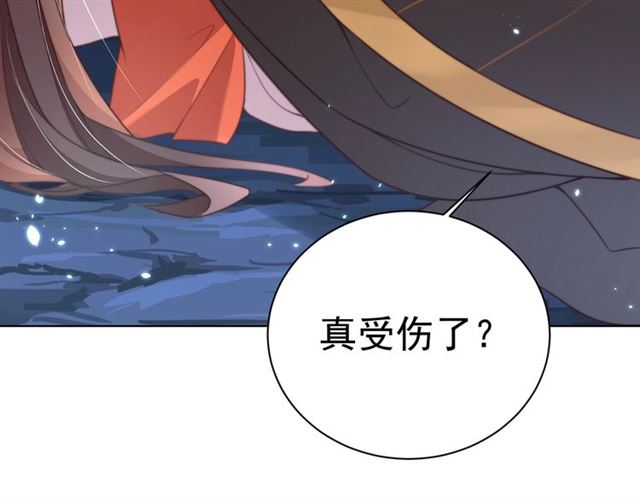 第14话 狩猎游戏76