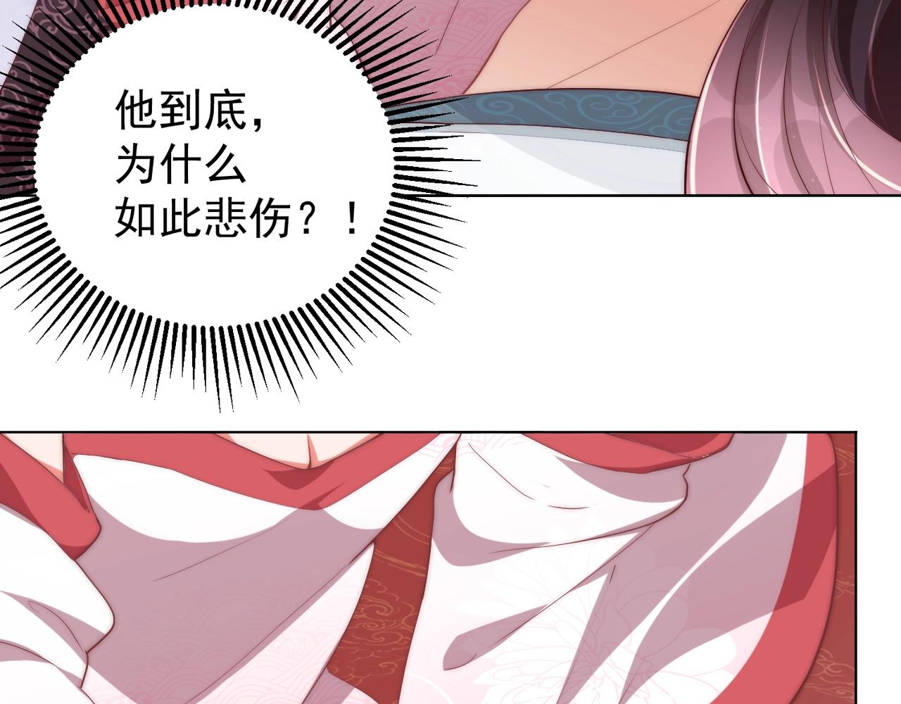 第49话 不许你悲伤64