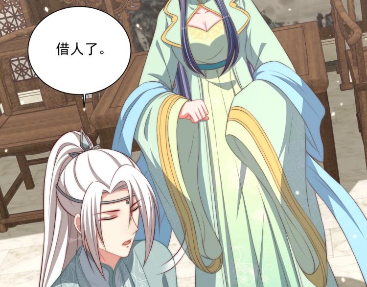 第88话 弟控公主56