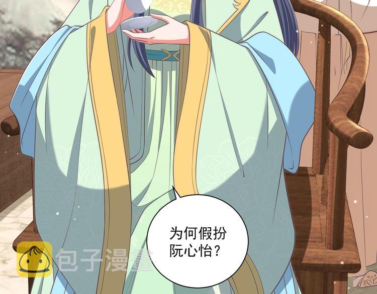 第79话 这是我哥哥24