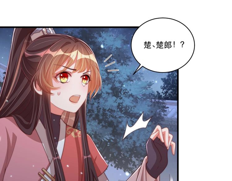 第69话 我不走！56
