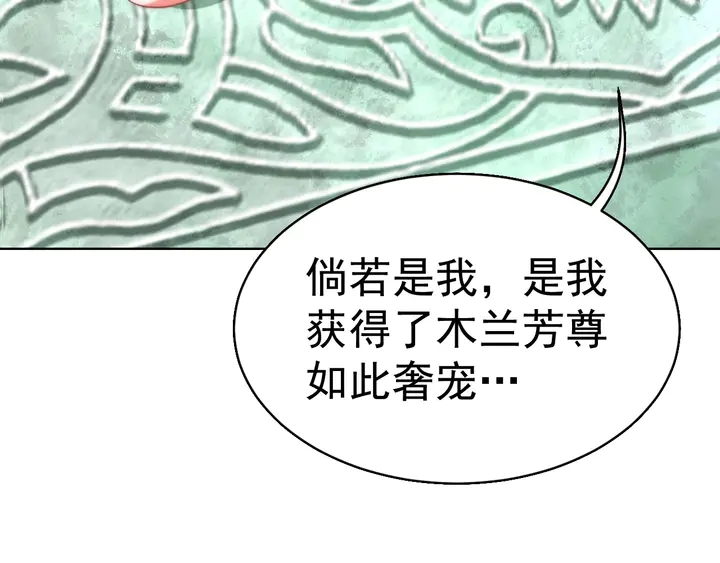第36话 愤怒102