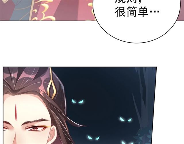 第14话 狩猎游戏20