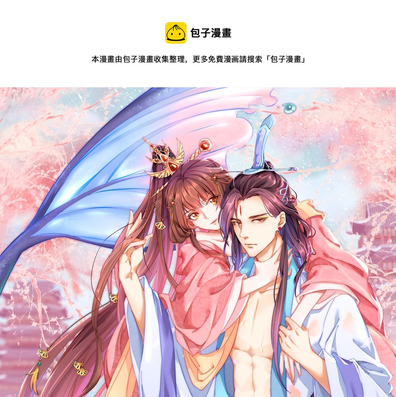 第98话 酒后无德0