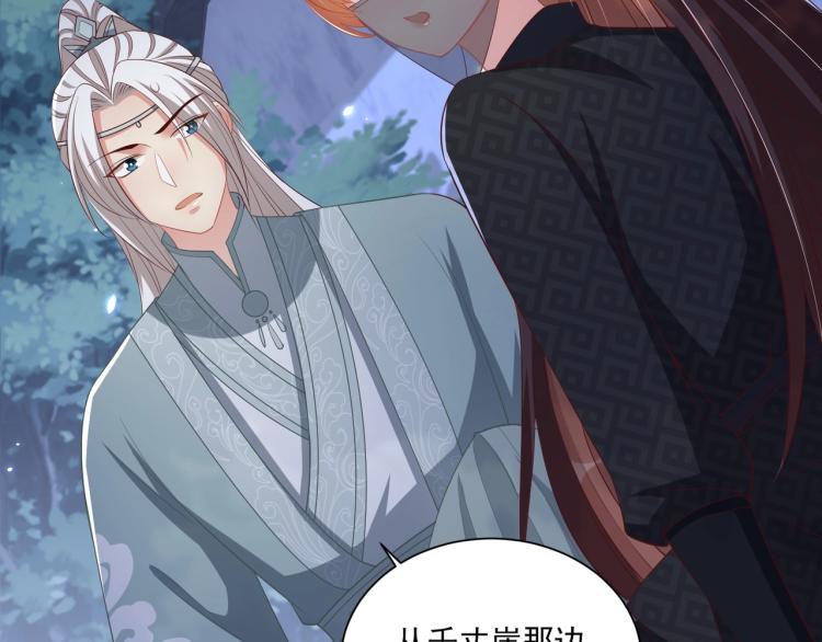 第84话 定情针66